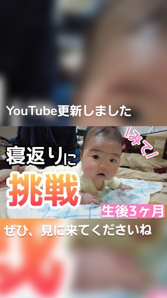 YouTube更新しました ぜひ、見に来てくださいね